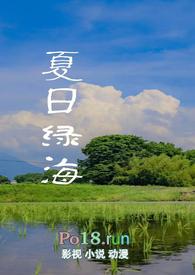 清风摇翠扇子是什么图案
