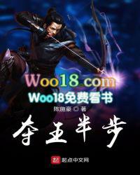 夺王是什么