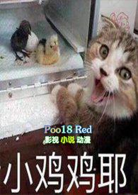 小儿科是什么意思年龄段