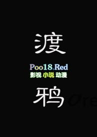 渡鸦能活多久