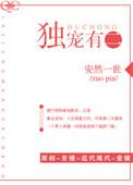 陆先生的独宠娱乐圈
