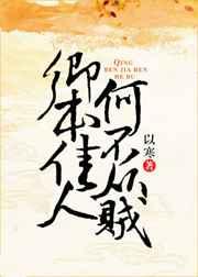 郡主要休夫免费全本