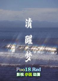 清醒梦mild