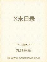 神印王座皓月身份