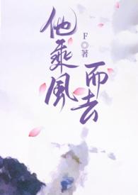 乘风而入的意思