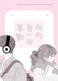 她的每一句话都如春风般