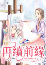 未了情原唱完整版