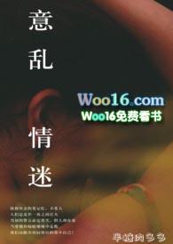 刘德华意乱情迷歌曲