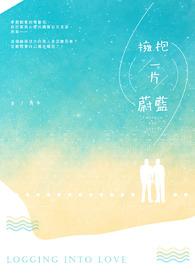 四岁小孩拉大便