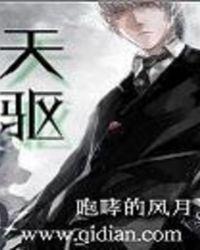 天驱k1无人机使用说明书