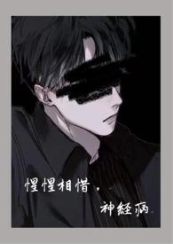 惺惺相惜的惺惺什么意思