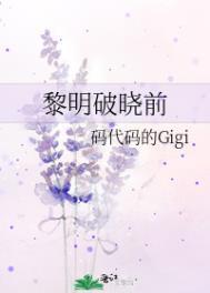 黎明破晓前肖万长在监狱真的死了么