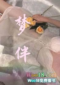 梦伴梅艳芳mv