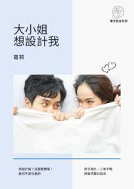 大小姐网名设计
