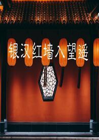 几回花下坐吹箫