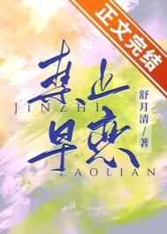 禁止早恋的危害