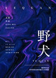 野菜的种类和图片大全
