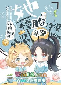 三国杀老野心家