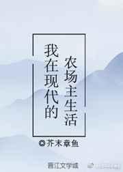我在现实