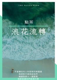 鬼灭之刃花街篇最新消息
