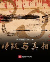 嫌疑者父女相认