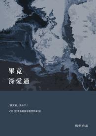 先说爱的人不爱了后动心的人是什么歌