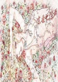 末世之深渊召唤师无错字版