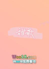 青梅竹马甜心