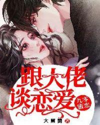 九零蜜婚