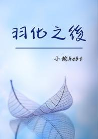 羽化之后怎么删除选中的东西