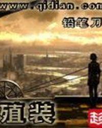 直装和平精英免费科技