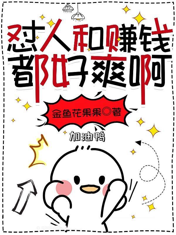 重生八零世学霸女神
