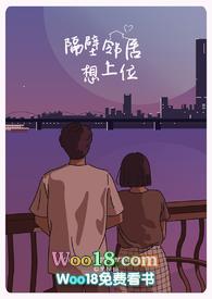 隔壁邻居的门比自家门高好不好