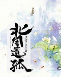北周独孤皇后列表