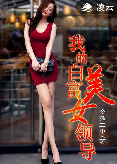 六指诡医小轩子