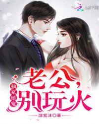 别缠我全文免费阅读