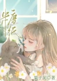 糖纸的英文