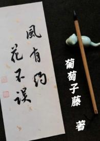 不误花期