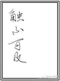 触不可及bytxt
