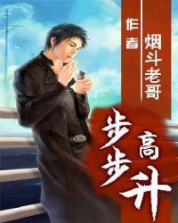步步高升花盆栽怎么养