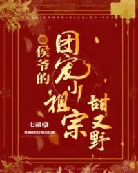 侯爷的id