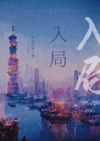 入局骨科梁怀月