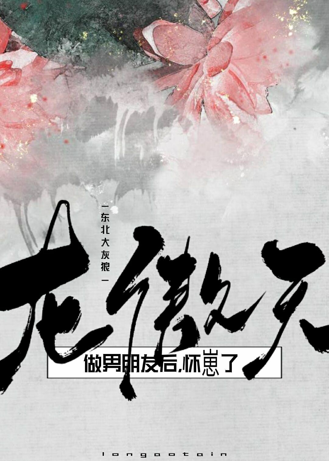 请离我远点(穿书)by皆付笑谈