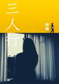 三人行必有我师焉什么意思