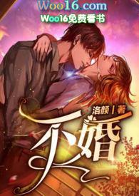 不婚带哪个手指头戒指