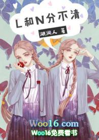 l和n发音分不清怎么办