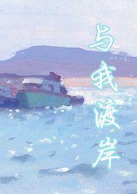 度我和渡我的区别