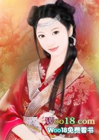 贤妻续写
