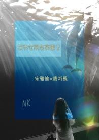 在找女朋友