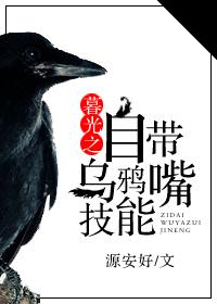 暮光之眼打法